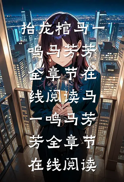 抬龙棺