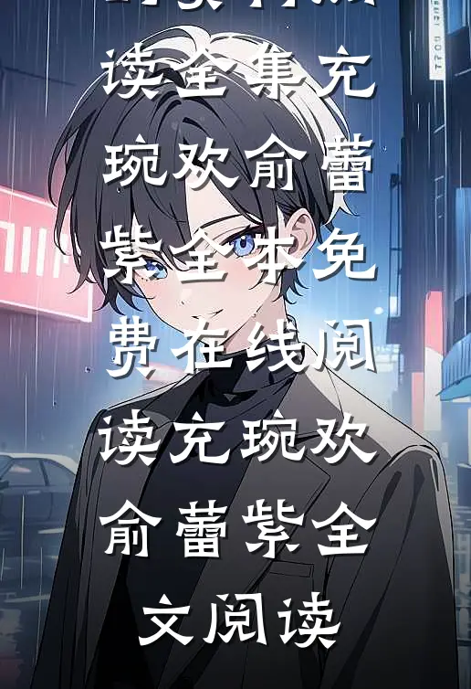 跟狗有关的资料阅读全集