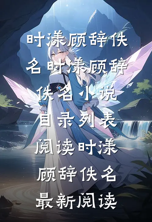 免费阅读全集穿成反派大佬的恶毒前妻