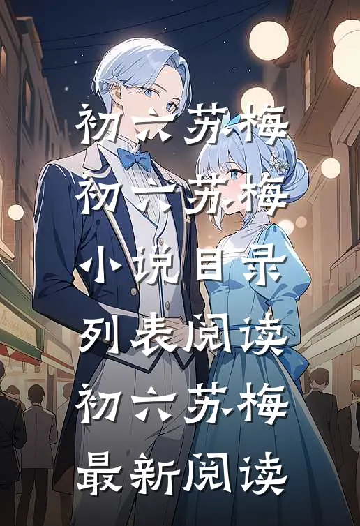 门徒全集