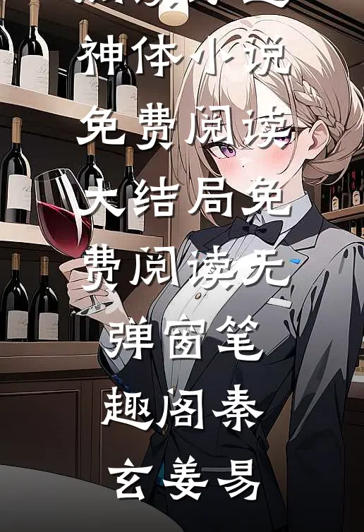 全文折辱