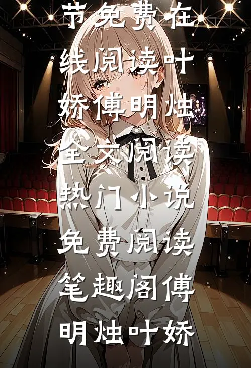 极致宠溺:大佬的心尖宠,她重生了全文