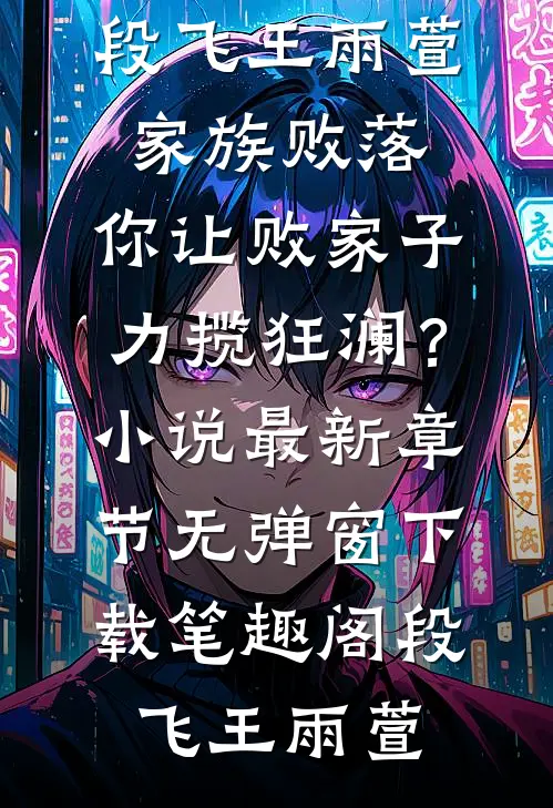 周仰止周与乐