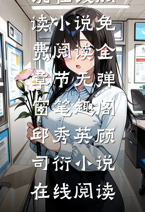 玄幻:史上最强废材逆袭畅销巨作