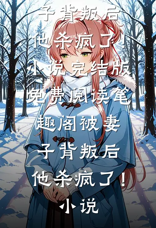 完结版全民进化:我靠肝游戏进化成神