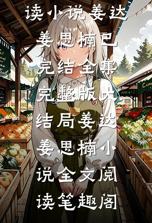 学会穿越时空后,我做起了二道贩全文阅读