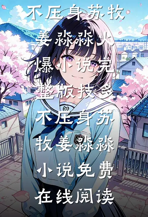 完整版技多不压身