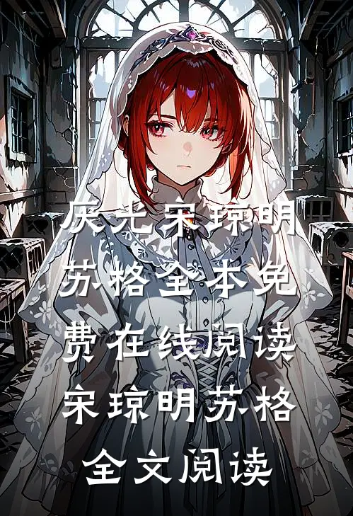 厌光