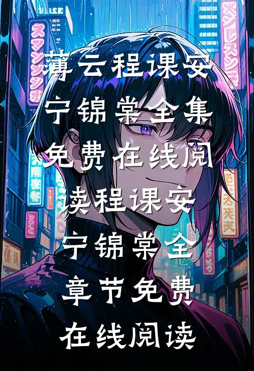 薄云