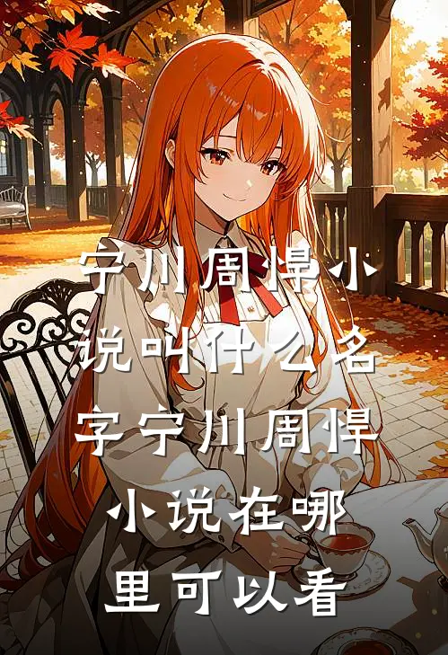 全集发配边疆?我直接做杀神