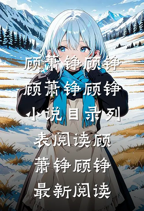 做恨的时候打起来了